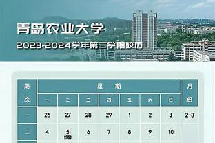 那不勒斯vs布拉加首发：奥斯梅恩、K77、波利塔诺先发