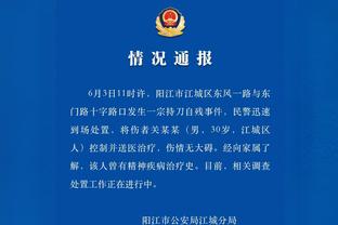 中国香港消委会：截至今早已收到245起投诉，涉及金额160万港币