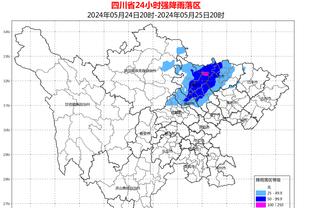 首秀还得等！记者：居勒尔仍在单独训练，预计圣诞节后参加合练